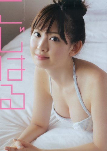 小嶋陽菜写真集 『こじはる』