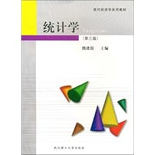01073 现代经济学教材_现代经济学教程(2)