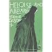 Heloise and Abelard (Ann Arbor Paperbacks)
