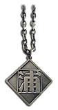 Bleach: Necklace - Urahara Symbol