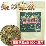徳島県産桑葉100％使用　桑の葉茶 HIDE
