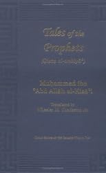 Tales of the Prophets (Qisas Al-Anbiya) (Great Books of the Islamic World)