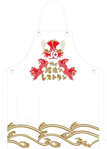 the 波乗りレストラン [DVD]