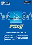 関西ペイント アスカ2 濃彩色1 15kg KP-385