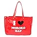 ĒlI40%OFF MOROKO BAR Srj[g[g / Ro[ : g[gobO ySALE/Z[z
