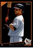 2009 Topps Black Border Baseball Card # 273 Brian Roberts Baltimore Orioles Mint Condition - Shipped In Protective Screwdown Display Case!