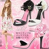 Wストラップのバックフリルお嬢パンプスMY-09-F-01|PP