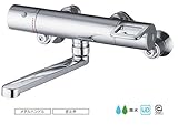 TOTO　浴室水栓　TMGG40AZ　サーモスタットバス金具　寒冷地用　壁付きタイプ　サーモスタット混合栓