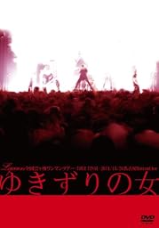 全国22カ所ワンマンツアー『ゆきずりの女』-TOUR FINAL-2011/11/26 名古屋BottomLine【初回限定盤】 [DVD]