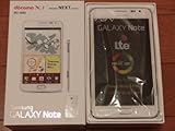 docomo Galaxy Note SC-05D 白ロム