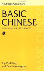 Basic Chinese (Routledge Grammars)