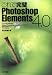 ����Ǵ��� Photoshop Elements 4.0