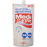 商品の詳細