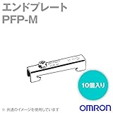 オムロン(OMRON) PFP-M 10個入り (エンドプレート) NN