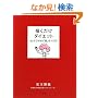 �`�������_�C�G�b�g�\NLP�ł₹��u�]�v�����낤