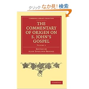 【クリックでお店のこの商品のページへ】The Commentary of Origen on S. John’s Gospel (Cambridge Library Collection - Religion)