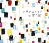 �ҥ�ҥ�ҥ饯��̩����