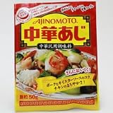 味の素 中華味 袋 50g