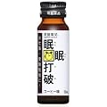 眠眠打破 50ml×30本
