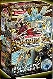 遊戯王5DS モンスターフィギュアコレクション Volume2 (BOX)(1BOX=10個入り)