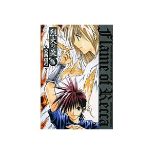 ��΂̉� 16 (���N�T���f�[�R�~�b�N�X���C�h��)