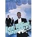 Right on Time [VHS]
