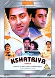 Kshatriya [DVD] [US Import] [NTSC]