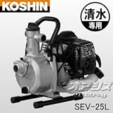 2サイクルエンジン ハイデルスポンプ SEV-25L 口径φ25mm
