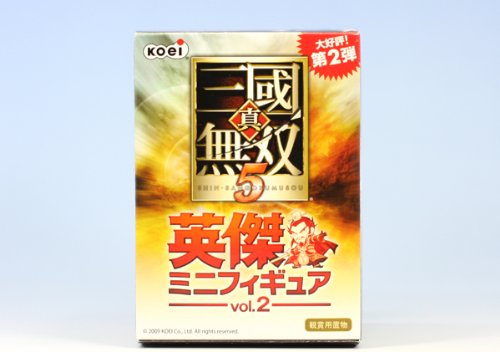 真・三國無双5 英傑ミニフィギュアvol.2 無双乱舞 ゲーム 戦闘 究極 コーエー（全１２種フルコンプセット）