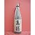 ���Ē��@�ݑV�@25�x�@1800ml