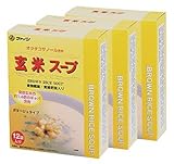 玄米スープ(12食)【3箱ｾｯﾄ】ファイン