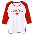 けいおん！「パラダイス」 七分袖リブラグランTシャツ