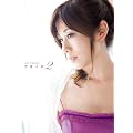 中田有紀 フォトエッセイ 『 アキイロ 2 』