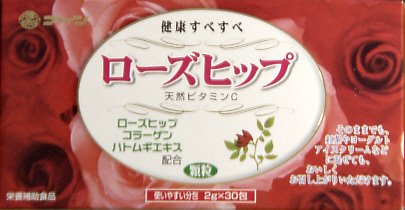 （株）ファインローズヒップ30Ｈ（RC：1000608301）