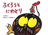 �դ������Ȥˤ�Ȥ� (���塼��åפ��ۤ󥷥꡼��)