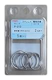 ニッサチェイン ステンレスダブルリング 1.6×18 参考使用荷重2kg 5個入 P-212