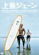 �u�㓇�W�F�[��[PCBP-51978][DVD]�v
