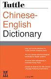 Tuttle Chinese-English Dictionary