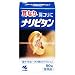 ナリピタン　９０錠