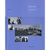 The Ulm School of Design: A View Behind the Foreground (History of Art Design Styles F)