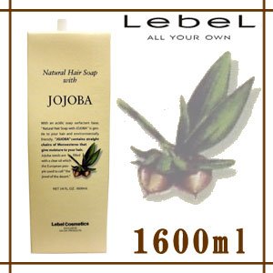サロン専売品☆ルベル ナチュラル ヘア ソープ ウィズ JO(ホホバ)1600ml シャンプー レフィル※【送料無料商品】沖縄・離島は除く。