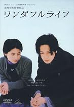 ワンダフルライフ [DVD]