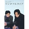 �����_�t�����C�t [DVD]