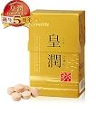 飲むヒアルロン酸　皇潤（こうじゅん）100粒