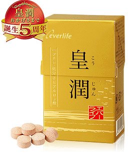 飲むヒアルロン酸　皇潤（こうじゅん）100粒