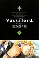 Vassalord.(4) (ブレイドコミックス)