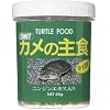 コメット カメの主食 65g (浮上性) ニンジンエキス入