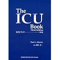 ICU�u�b�N ��3��