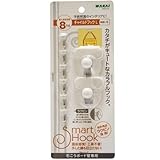 WAKAI(若井産業) チャイルドフック L ユキイロ SM20CLW 【まとめ買い1パック:2個入×5セット】