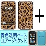 ★Skins(スキン)＋エアージャケット（青色透明ケース）のお得なセット！iPhone 3G/S用：Leopard Spotsの画像